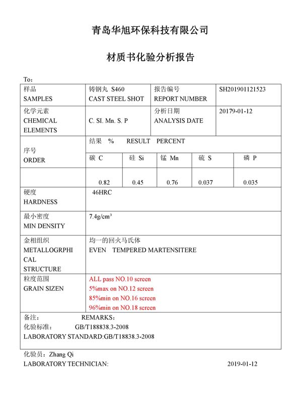 S460T|(zh)(yn)(bo)